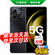 華為手機華為mate70pro 擇購 智選80 S新品5G旗艦 華為Pura雙五星pro耐摔防水 鴻蒙安全守護 曜石黑 8GB+256GB 標配【180天只換不修+碎屏寶+2年延?！? title=