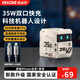 WEKOME領(lǐng)航員35W氮化鎵充電器機器人外觀(guān)折疊插腳適用iPhone16/15ProMax/Plus充電頭兼容pd20/27W手機 【天際白快充套裝】適用蘋(píng)果8-14全系列