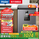 海爾（Haier）冰柜家用 小型零下超低溫臥式小冷柜保鮮冷藏柜 深冷速凍一級節(jié)能自動減霜茶葉母乳海鮮凍藏柜 100L |-40℃細(xì)胞級冷凍+雙重抗菌+電子控溫