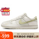 耐克NIKE女子休閑板鞋 DUNK 經(jīng)典緩震運(yùn)動(dòng)鞋 IB3484-001白綠色37.5