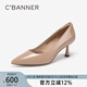 千百度【靜音系列】裸色細(xì)高跟鞋淺口新款通勤單鞋女真皮不累腳 粉色 38