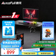傲風(fēng)A3曜黑電競(jìng)桌電動(dòng)升降桌電腦桌辦公桌子學(xué)習(xí)桌書桌電競(jìng)房1m*0.6m