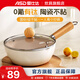 愛仕達(dá)（ASD）炒鍋無氟涂層有鈦陶瓷不粘迷你一人食平底小炒鍋燃?xì)怆姶艩t通用 24cm 輕量不粘小炒鍋丨帶蓋丨