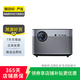 極米 家用1080P高清4K商務(wù)辦公會(huì)議智能家庭影院3LCD長(zhǎng)焦激光短焦 二手投影儀 極米 H3S 顏色可參考質(zhì)檢報(bào)告