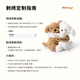 MCHUGS擁抱小狗情侶毛絨玩偶睡覺抱枕玩具生日禮物香薰娃娃七夕禮物 哈莫爾擁抱小狗/定制繡字/有香款 坐高18cm