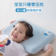 亞朵時(shí)黛兒童枕頭 慢回彈記憶棉枕芯小學(xué)生3歲以上幼兒園寶寶護頸椎 星球深睡枕6cm/只 48cm 30*