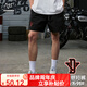 維動(dòng)（VEIDOORN）風(fēng)行運(yùn)動(dòng)梭織短褲男籃球美式跑步訓(xùn)練四分褲潮牌夏薄款休閑褲 104黑 -梭織款 XL