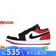 耐克AJ1男鞋AIR JORDAN 1 LOW SE 舒適防滑耐磨低幫黑紅色復古籃球鞋 IB8971-106 42