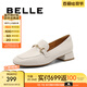 百麗（Belle）舒適樂福鞋女商場同款真皮通勤單鞋C1S1DCA4 米白 38 (240mm)