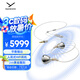 拜雅（beyerdynamic） Xelento remote 榭蘭圖2代 線控版特斯拉旗艦入耳式耳塞有線HiFi耳機(jī)