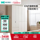 林氏家居臥室成品衣柜櫥柜ENF級(jí)歐松板可選分段式國(guó)家補(bǔ)貼收納柜衣櫥TR2D 2.38*2.42m|ENF級(jí)|雙抽|六門(mén)衣柜