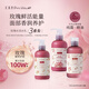 匯美舍玫瑰水乳套裝補(bǔ)水保濕提亮滋潤肌膚溫和精油護(hù)膚清爽不油膩 潔面乳+水潤露+水潤乳