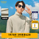 卡賓（CABBEEN）【運(yùn)動(dòng)風(fēng)】絨感肌理夾克男2024秋季新款寬松情侶外套拼接立領(lǐng) 卡其色35 L /175/50