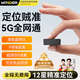 智國(guó)者gps定位追蹤器微型超小自行電動(dòng)汽車(chē)載輛北斗防丟出盜軌跟蹤神器
