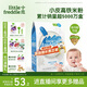 小皮（Little Freddie）有機(jī)原味高鐵大米粉160g*1盒寶寶輔食嬰兒營(yíng)養(yǎng)低敏米糊米粉6個(gè)月