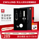雙立人（ZWILLING）指甲刀套裝進(jìn)口360旋轉(zhuǎn)指甲鉗放大鏡手足防飛濺指甲剪刀德國(guó)送禮