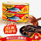 粵花牌鯪魚罐頭227g*2罐 豆豉/辣味/原味2罐裝原條魚肉即食下飯菜 金裝豆鯪227克*2罐-經(jīng)典豆豉味