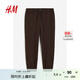 H&M男裝休閑褲柔軟舒適寬松簡(jiǎn)約運動(dòng)褲抽繩慢跑束腳長(cháng)褲1012056 深棕色 175/96