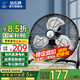 鉆石牌【風(fēng)扇踏青放價】電風(fēng)扇臺式趴地扇工業(yè)風(fēng)扇工廠倉庫車間強(qiáng)力趴地風(fēng)扇商用地扇臺地扇大功率除甲醛 20寸鋁葉【倉庫大空間】
