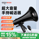 愛國者A58 擴音器無線大喇叭手持喊話器大功率戶外錄音宣傳揚聲器小型便攜式大聲公支持藍牙/TF卡/U盤