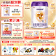 圣元（Synutra）優(yōu)博剖蓓舒幼兒配方牛奶粉 12-36月 3段400克 歐洲奶源剖宮產(chǎn)專研