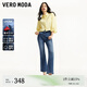 VEROMODA牛仔褲女2025春季新款萊卡面料磨白九分微喇褲325149029 牛仔藍(lán)色 170/72A/L