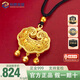 縱橫金業(yè)足金999黃金吊墜福字長(cháng)命鎖平安鎖黃金鎖包生日禮物禮物 平安鎖10克（多退少補）