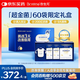 合生元（BIOSTIME）全新升級(jí)第二代超金菌禮盒 益生菌嬰兒雙歧桿菌呵護(hù)腸胃改善腸道