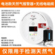 凌防  LFANG電池款燃氣報警器天然氣探測器煤氣防泄漏無(wú)線(xiàn)家用廚房自動(dòng)切斷閥 電池款燃氣報警器+無(wú)線(xiàn)斷氣閥