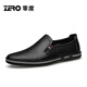 零度Zero官方男鞋2025新款潮流小白鞋防滑套腳一腳蹬男士休閑皮鞋 黑色 41