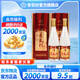 杏花村汾酒【股份廠(chǎng)出品】53度金標珍藏-山月版清香型白酒750ml 53度 750mL 2盒 帶禮袋