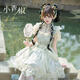 凱安尼（KAIANNI）中華風(fēng)lolita國風(fēng)op洛麗塔連衣裙夏季lo日常公主裙 L 均碼 [小青椒]op連身裙(重工高定