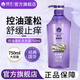 蜂花無硅油控油蓬松洗發(fā)水洗發(fā)露持久留香保濕防斷發(fā)洗頭膏洗頭水正品 蓬松控油洗發(fā)水750ml*1瓶