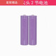 星輝18650鋰電池小風(fēng)扇大容量強(qiáng)光手電筒唱戲機(jī)電芯3.7v頭燈可充 2節(jié)電池/尖頭