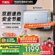 萬(wàn)家樂(lè)【云翼小藍(lán)瓶D60-B5D1內(nèi)膽免清洗】電熱水器60升 雙膽扁桶鎂棒免換出水?dāng)嚯娨患?jí)能效國(guó)家補(bǔ)貼20%
