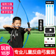 新動(dòng)力射箭射擊神器兒童玩具男孩生日禮物兒童反曲弓吸盤(pán)箭弓箭XD-022