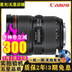佳能(Canon)EF 24-70mm f2.8L II二代佳能24-70二手佳能鏡頭 佳能EF24-70mm f/2.8L II USM 準新