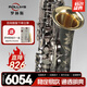 ROLLINS羅林斯薩克斯A3降e調(diào)中音薩克斯管樂器專業(yè)演奏款抗氧化耐腐蝕 A3中音黑金款