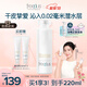 芙麗芳絲（Freeplus）爽膚水補(bǔ)水保濕化妝水男女士柔潤型160ml
