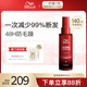威娜（WELLA）德國超修瓶95ml免洗護(hù)發(fā)精華乳修護(hù)燙染干枯受損發(fā)質(zhì)改善毛躁