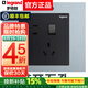 羅格朗（LEGRAND）開關(guān)插座面板逸景碳素黑單控五孔插座帶usb充電三孔網(wǎng)絡(luò)插tcl 一開單控五孔