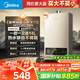 美的（Midea）14升燃?xì)鉄崴魈烊粴狻緝?yōu)于13L】【國補(bǔ)立減15%】家用智能變頻恒溫節(jié)能低水壓啟動(dòng)JSQ27-HWA Pro