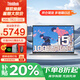ThinkPad聯(lián)想ThinkBook 14+2025補(bǔ)貼20%酷睿高性能輕薄筆記本 商務(wù)設(shè)計(jì)辦公學(xué)生游戲電腦手提本小新Pro升級(jí) TB14 i5-13420H 32G 1TB固態(tài) 可選2.8K高清屏