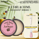 茱莉蔻（Jurlique）玫瑰呵護(hù)霜15ML 潤(rùn)唇膏唇膜面霜滋潤(rùn)補(bǔ)水保濕護(hù)膚品生日禮物