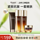 法蘭琳卡護膚品套裝蘭花菁萃奢養(yǎng)套裝緊致抗皺舒緩七夕情人節(jié)禮物送女友