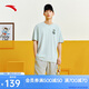 安踏KT系列丨籃球冰絲運(yùn)動(dòng)短袖t恤男湯普森海釣T針織上衣152521156