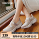斯凱奇（SKECHERS）漫月鞋單鞋女士夏季2025新款厚底瑪麗珍鞋透氣百搭休閑鞋177604