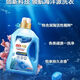 【海洋】御品精華洗衣液去漬護色潔持久留香夏威夷太陽花2kg*1瓶 御品海洋太陽花香氛2kg*1瓶