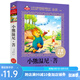 小熊溫尼·菩  注音版  愛上閱讀 一年級 二年級 三年級 小學(xué)生 課外閱讀必讀書籍 小熊溫尼·菩