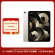 Apple/蘋果 iPad Air5 10.9英寸平板電腦 64GB WIFI版 星光色 蘋果認證翻新 京東官方一年質(zhì)保